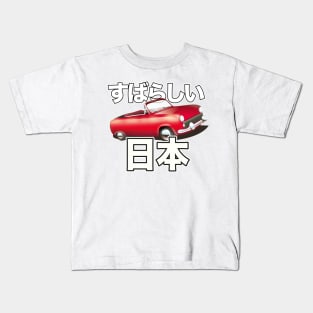 Fabulous Japan Kids T-Shirt